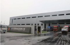 邢臺市委書記王會勇帶領(lǐng)觀摩團蒞臨華興公司