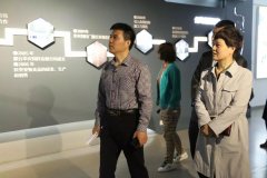 歡迎邢臺市人大相關領導蒞臨華興參觀考察